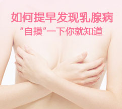 雅安乳腺?？漆t(yī)院
